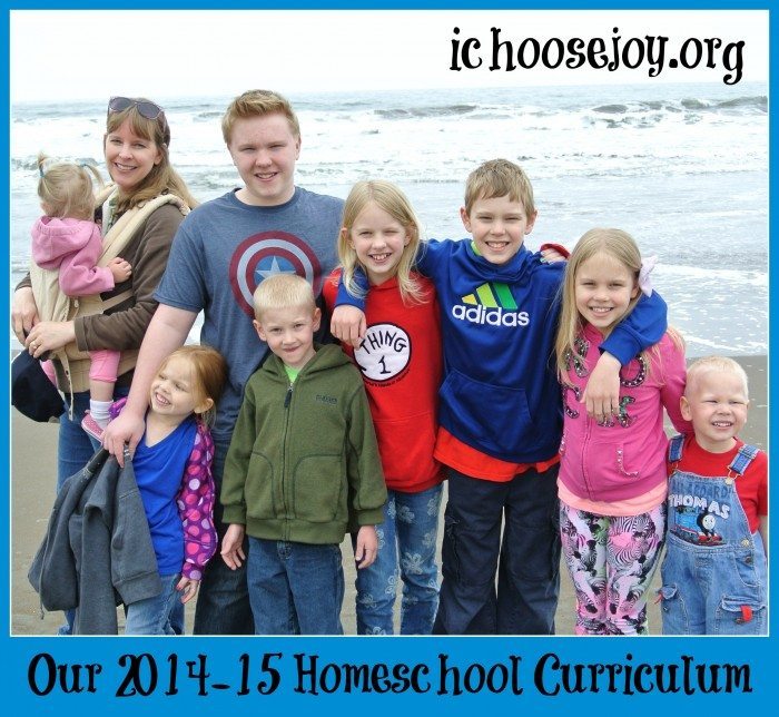 2014-15 Homeschool Curriculum