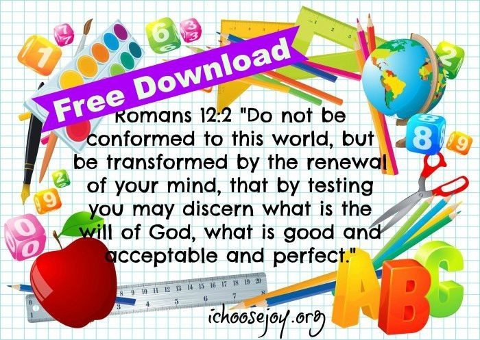 Verse-of-the-Year-Romans-12-2 Free Download. 2015-16 Homeschool Curriculum & Schedule for preschool, elementary, middle school, and high school! What we're using for math, science, language arts, foreign language, writing, phonics, spelling, art, music, and more! #homeschool #homeschoolcurriculum #homeeducation #ichoosejoyblog
