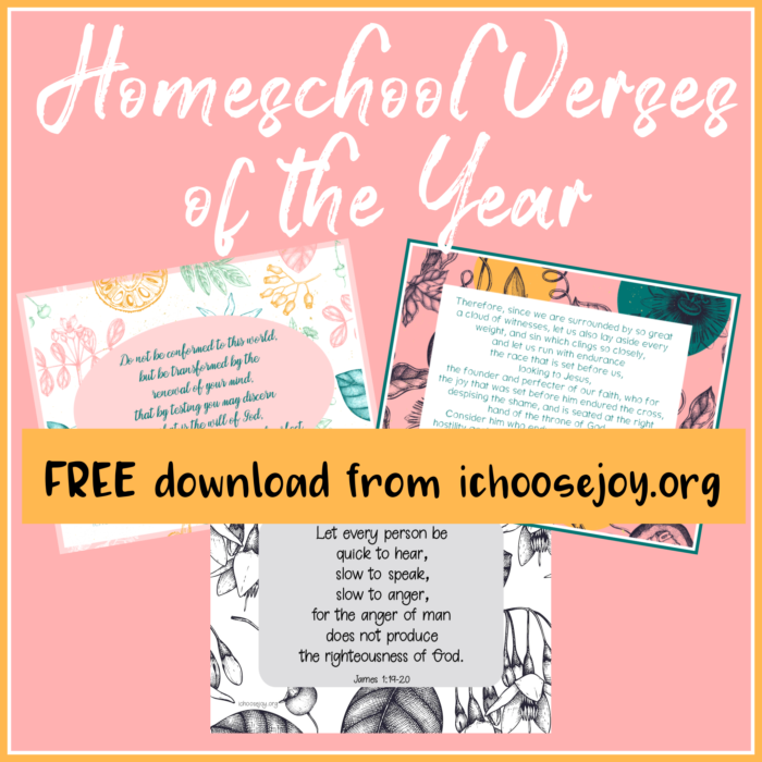 Hemeschool Verses of the Year free download
