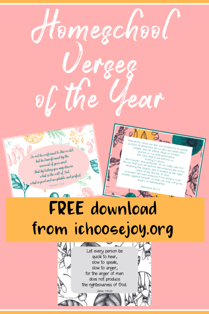 Hemeschool Verses of the Year free download