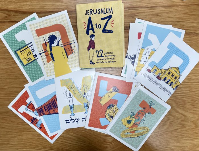 Jerusalem A to Z postcards