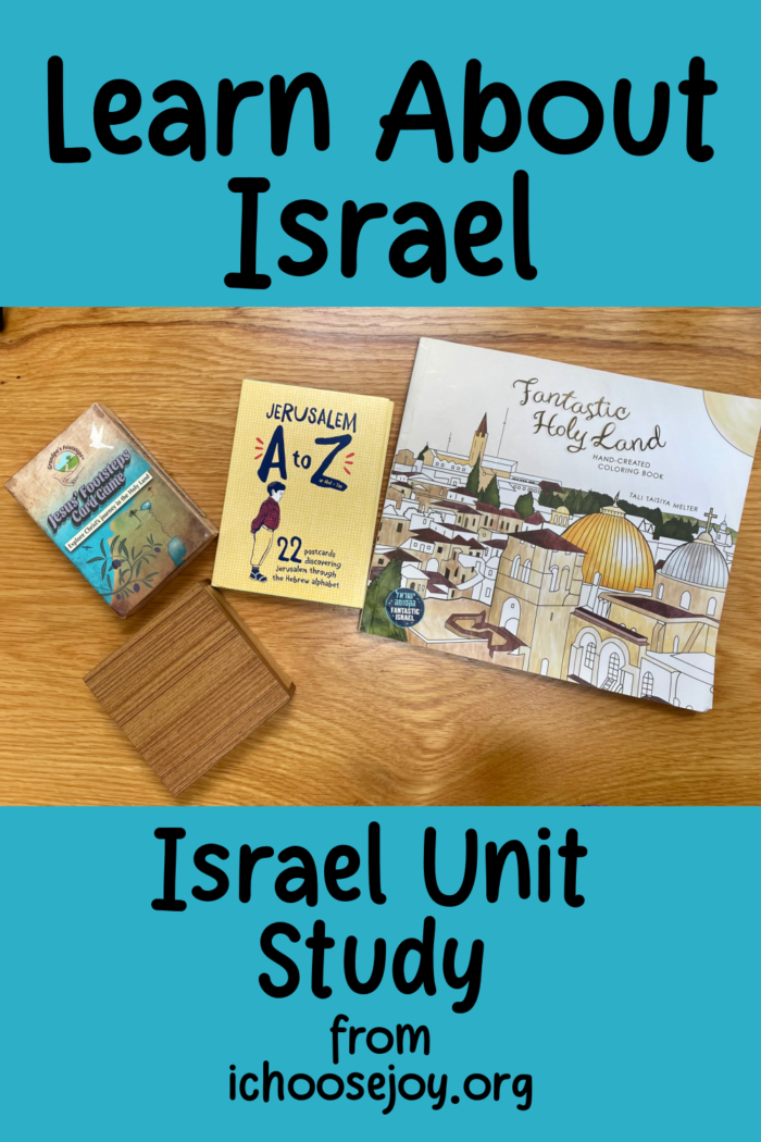 Learn About Israel Unit Study feat