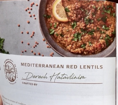 Red Lentil Mix recipe in Artza Box